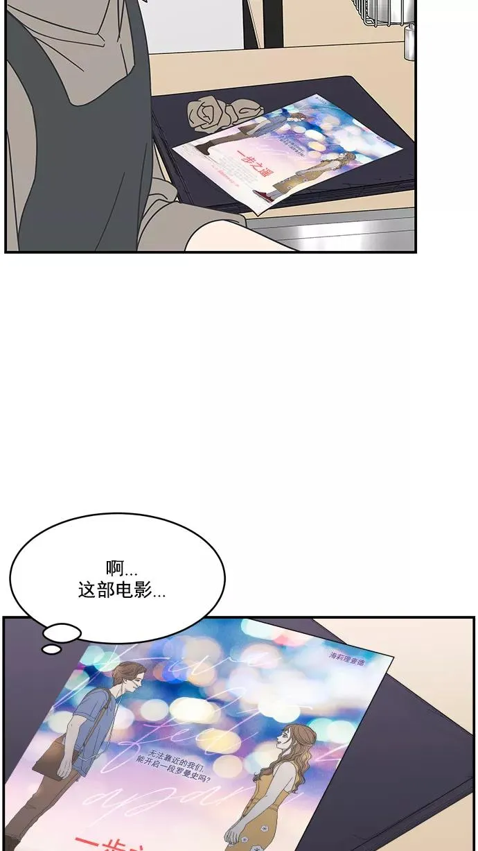 第56话 第17页