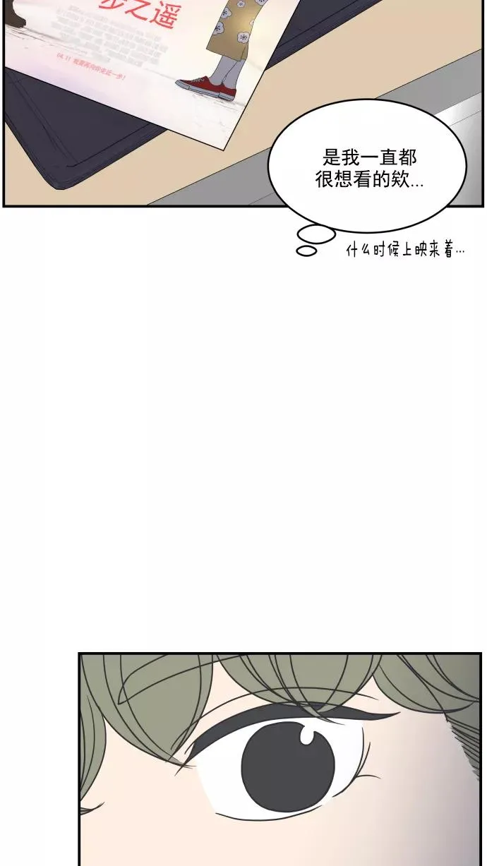第56话 第18页