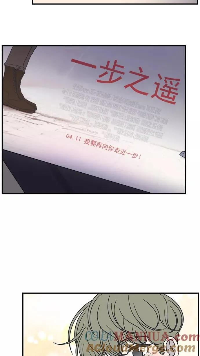 第56话 第19页