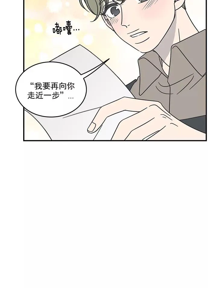 第56话 第20页