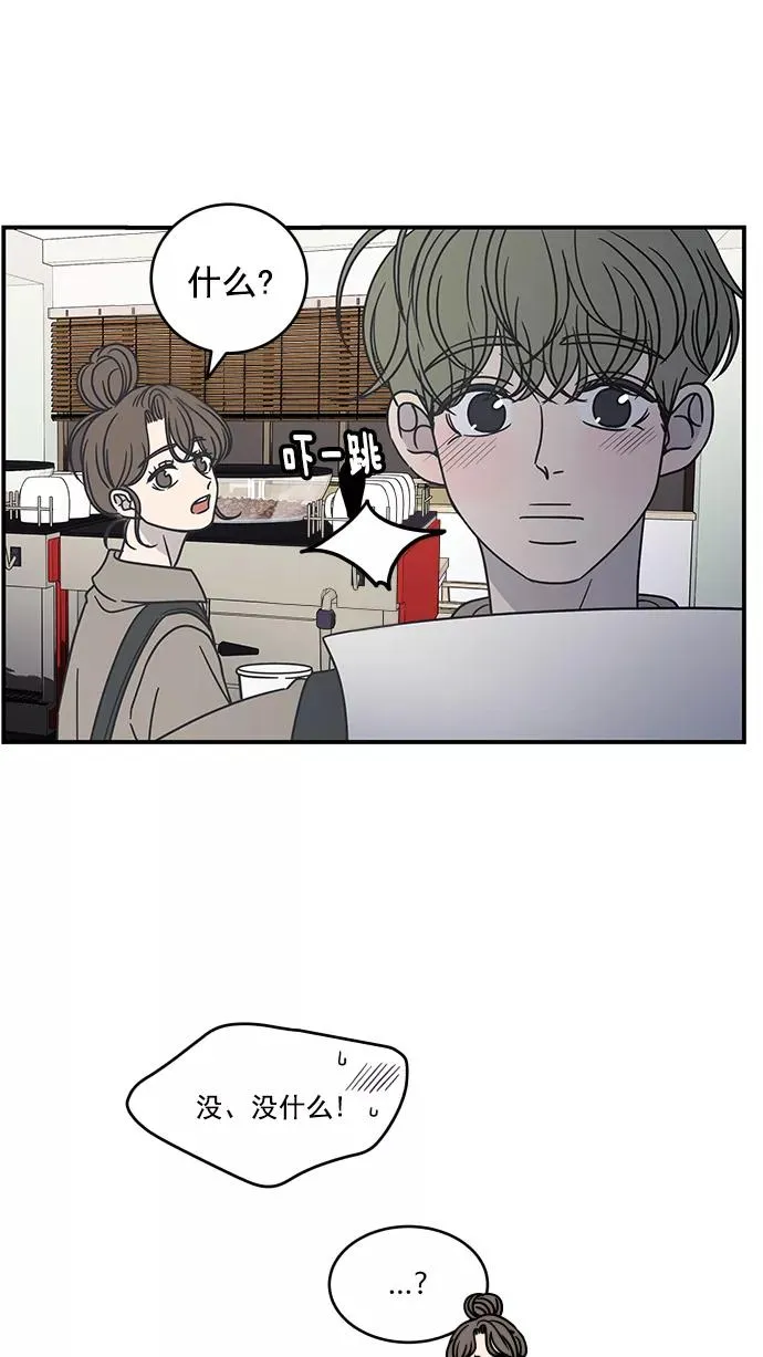 第56话 第21页