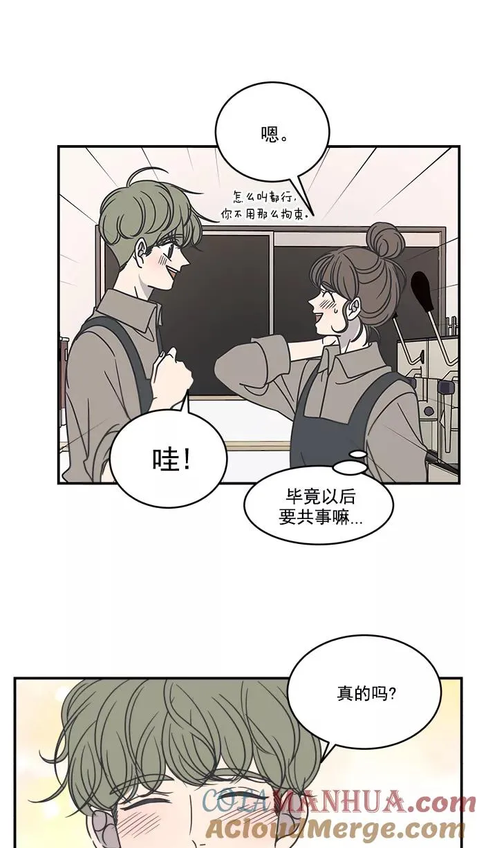 第56话 第25页