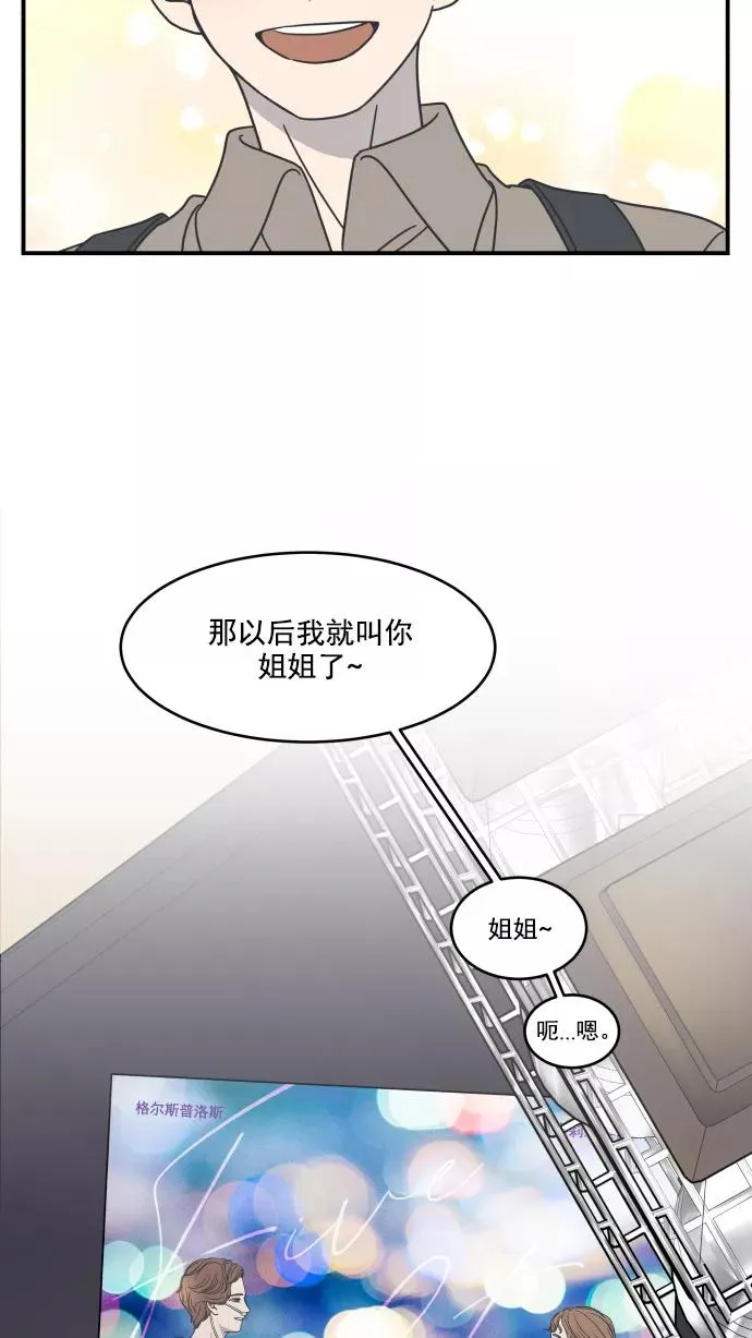 第56话 第26页