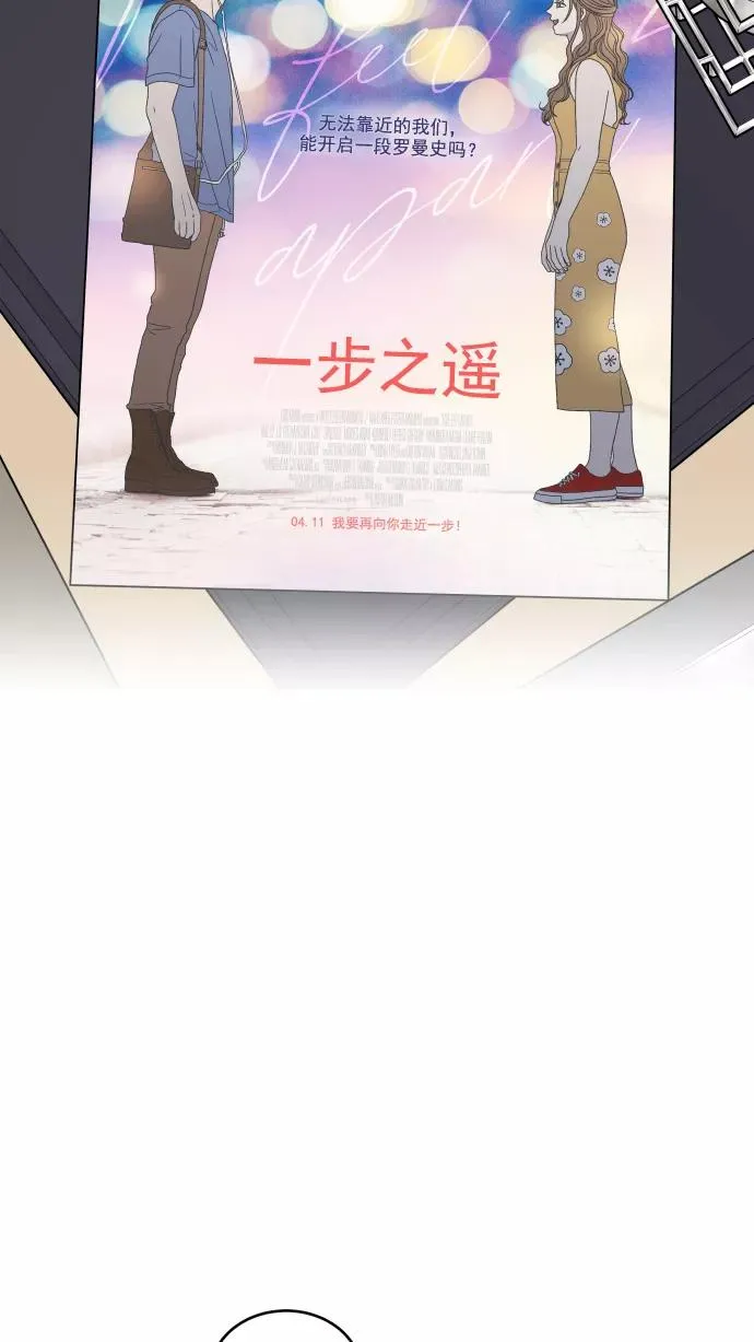 第56话 第27页