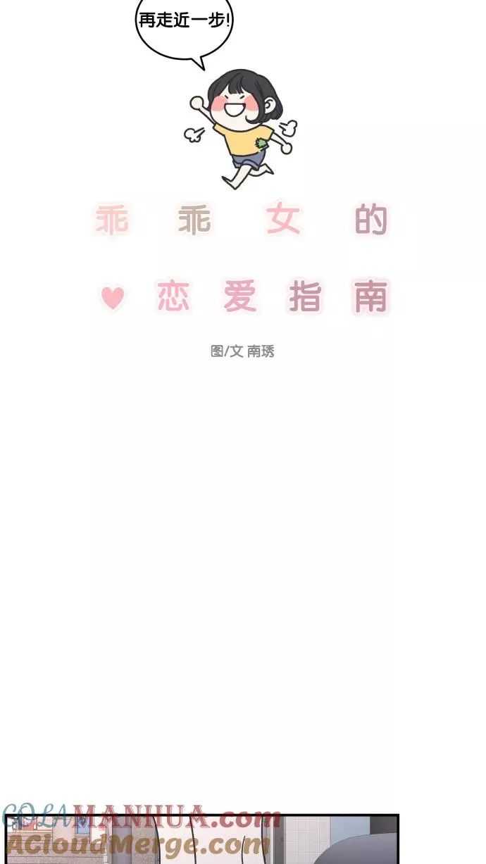 第56话 第28页