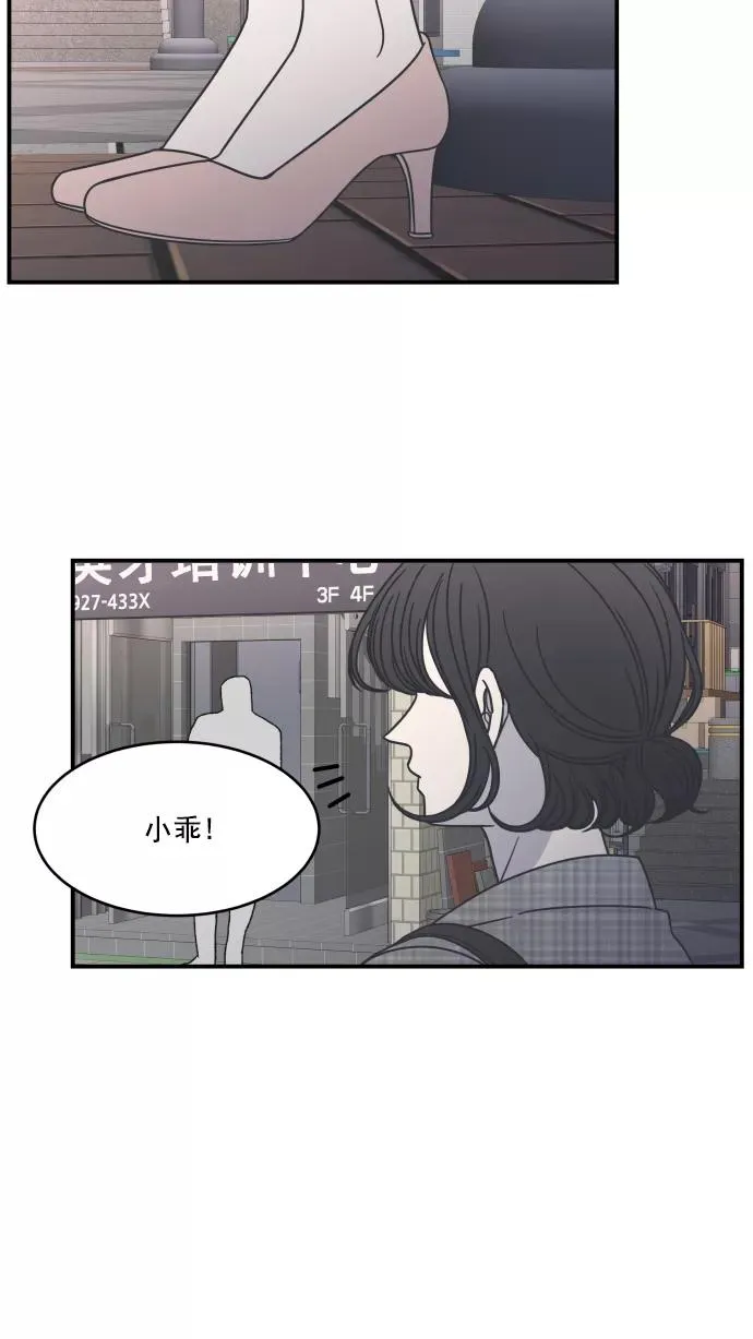 第56话 第29页