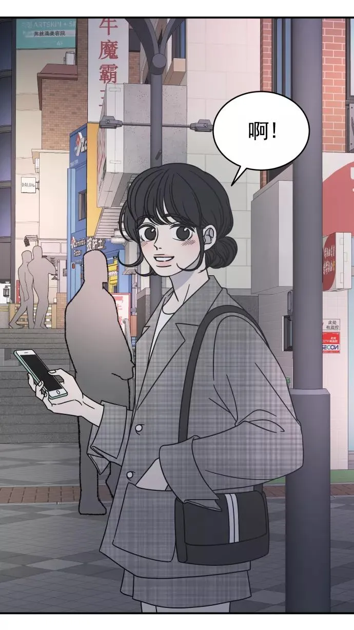 第56话 第30页