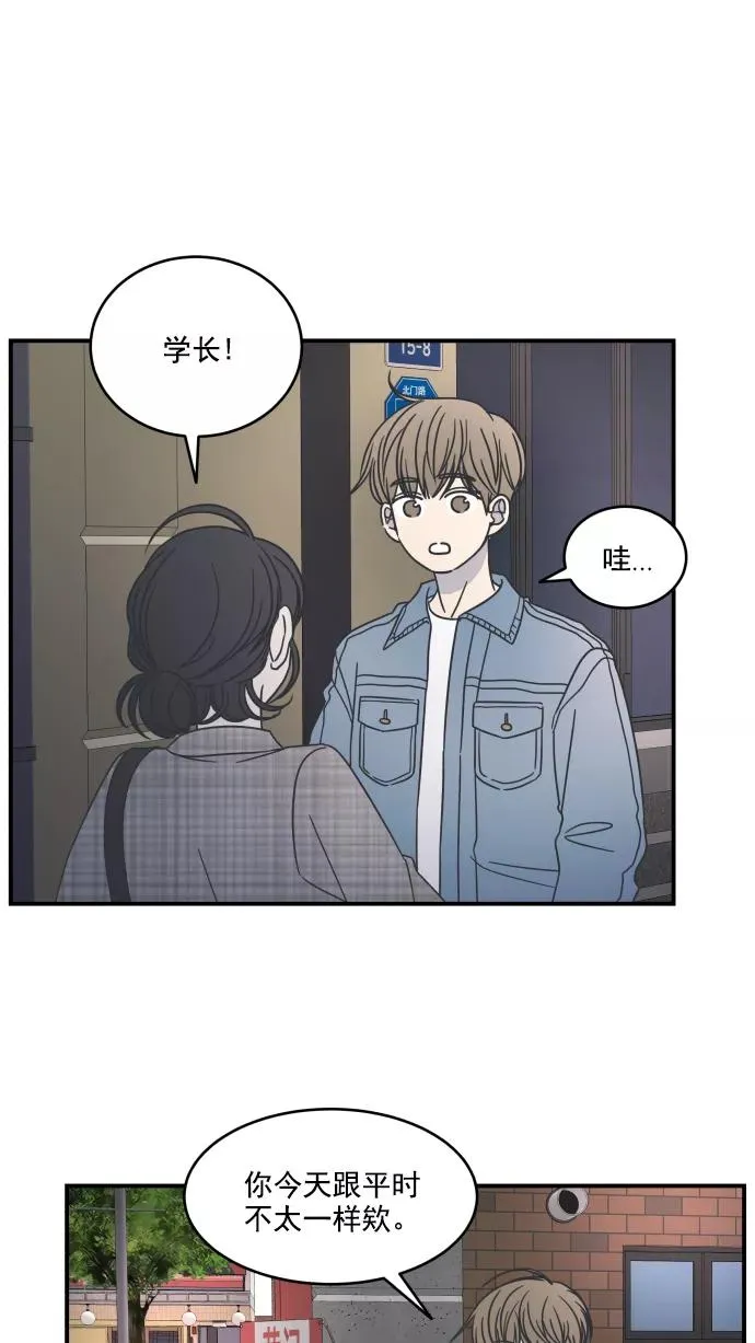 第56话 第32页