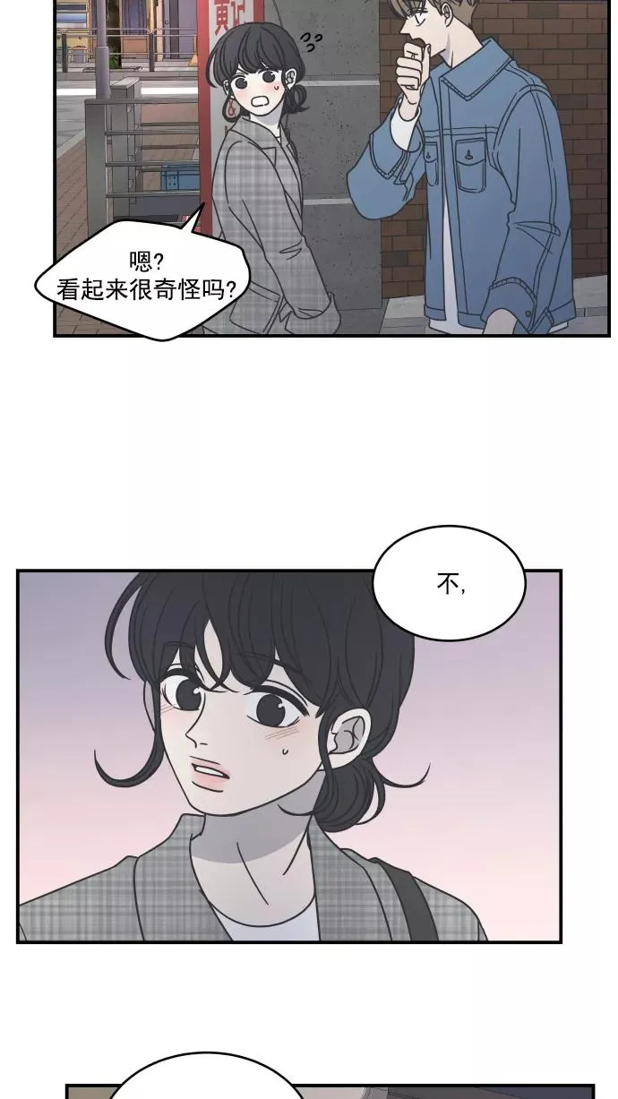 第56话 第33页