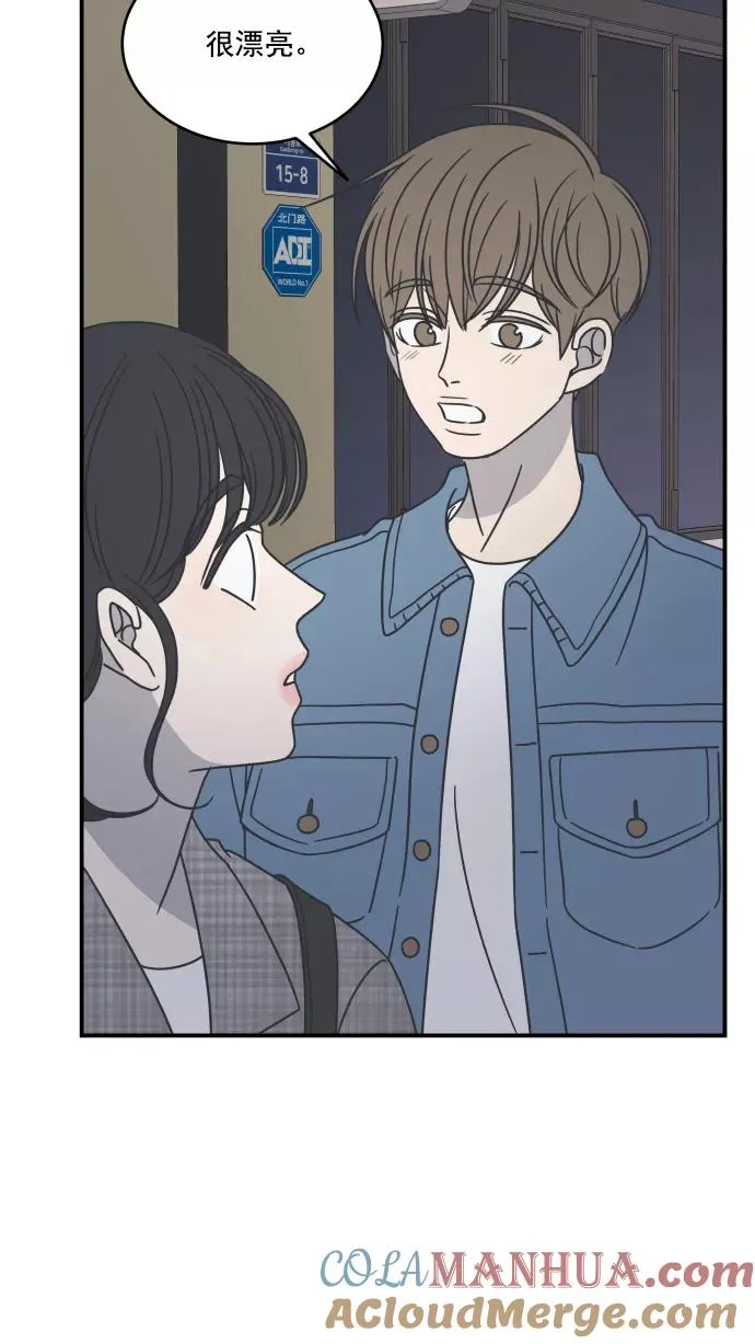 第56话 第34页