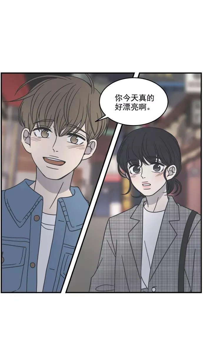 第56话 第35页