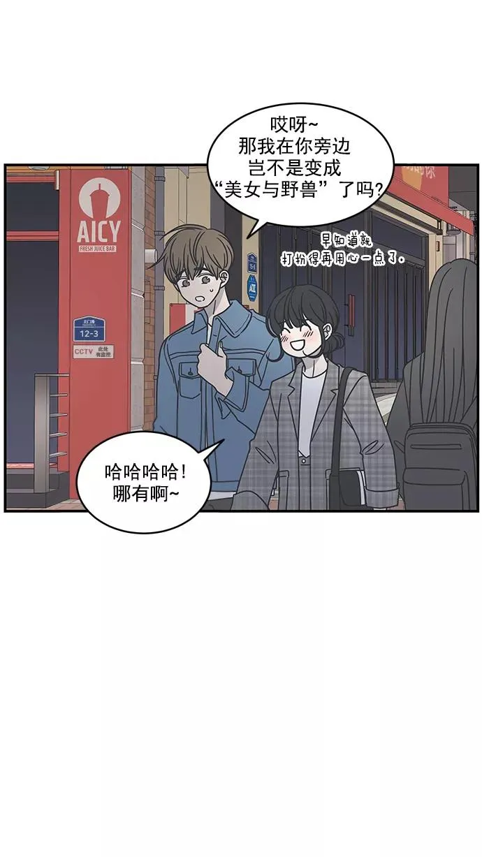 第56话 第36页