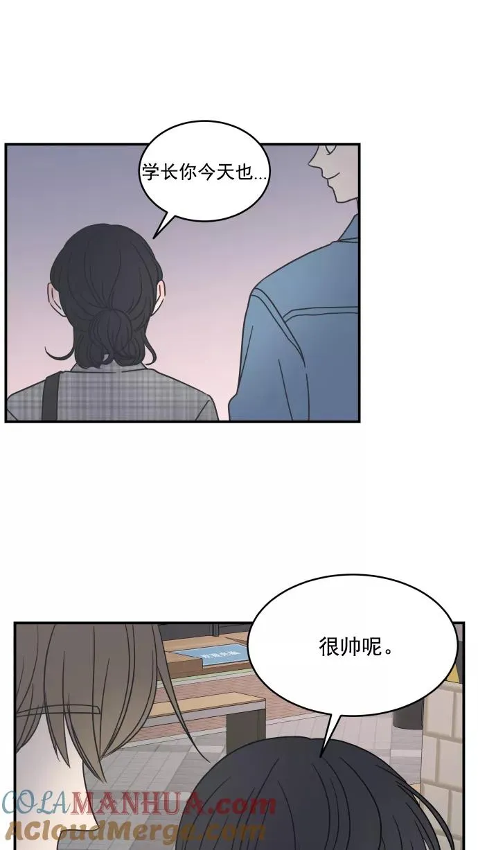 第56话 第37页