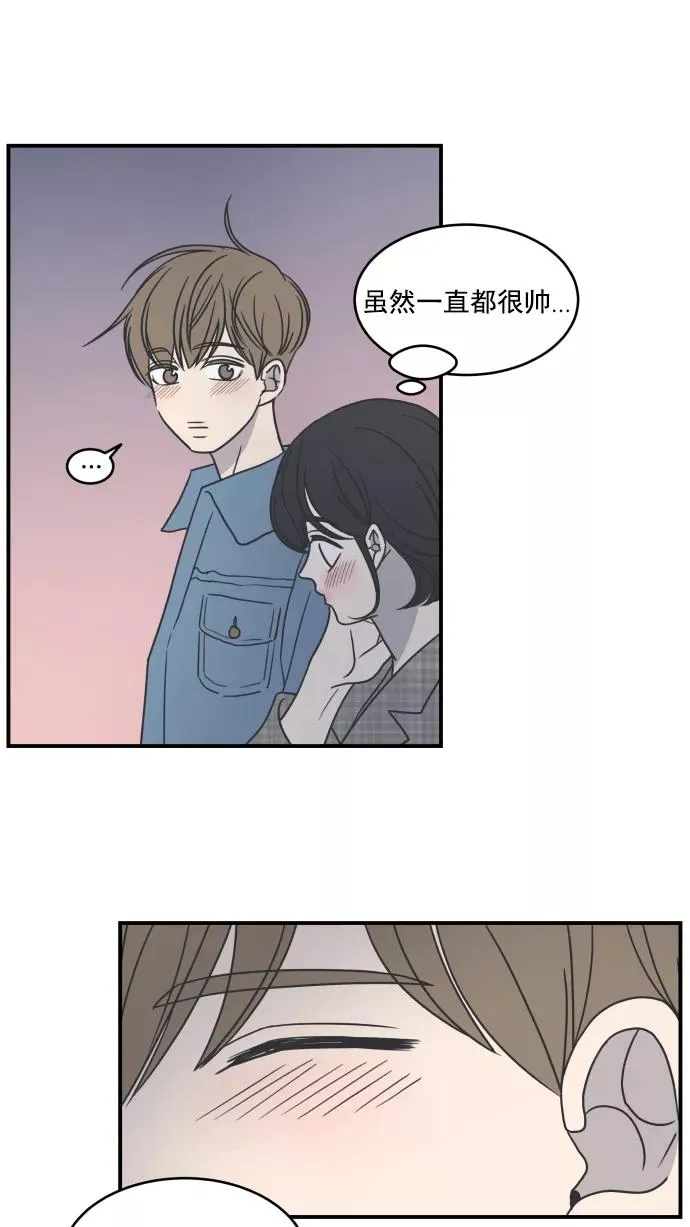 第56话 第39页