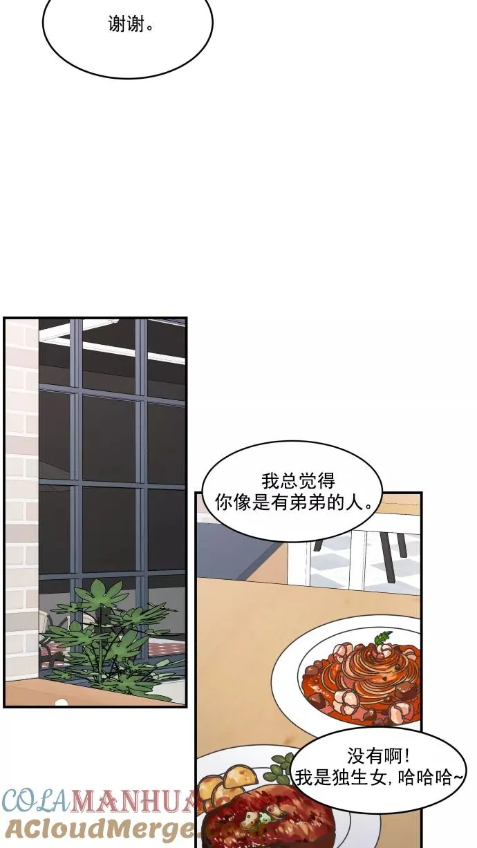 第56话 第40页