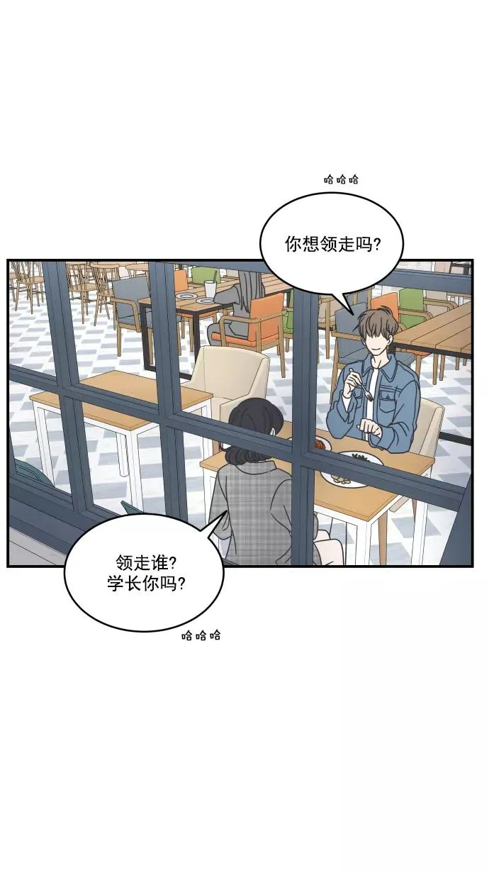 第56话 第44页
