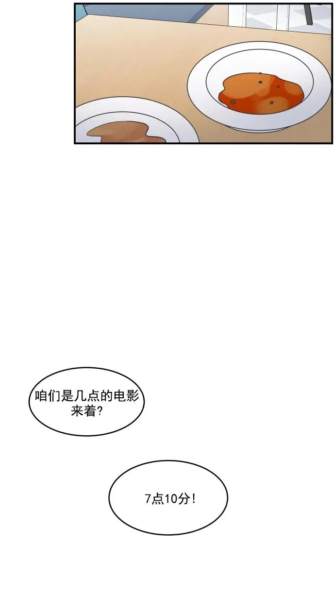 第56话 第45页