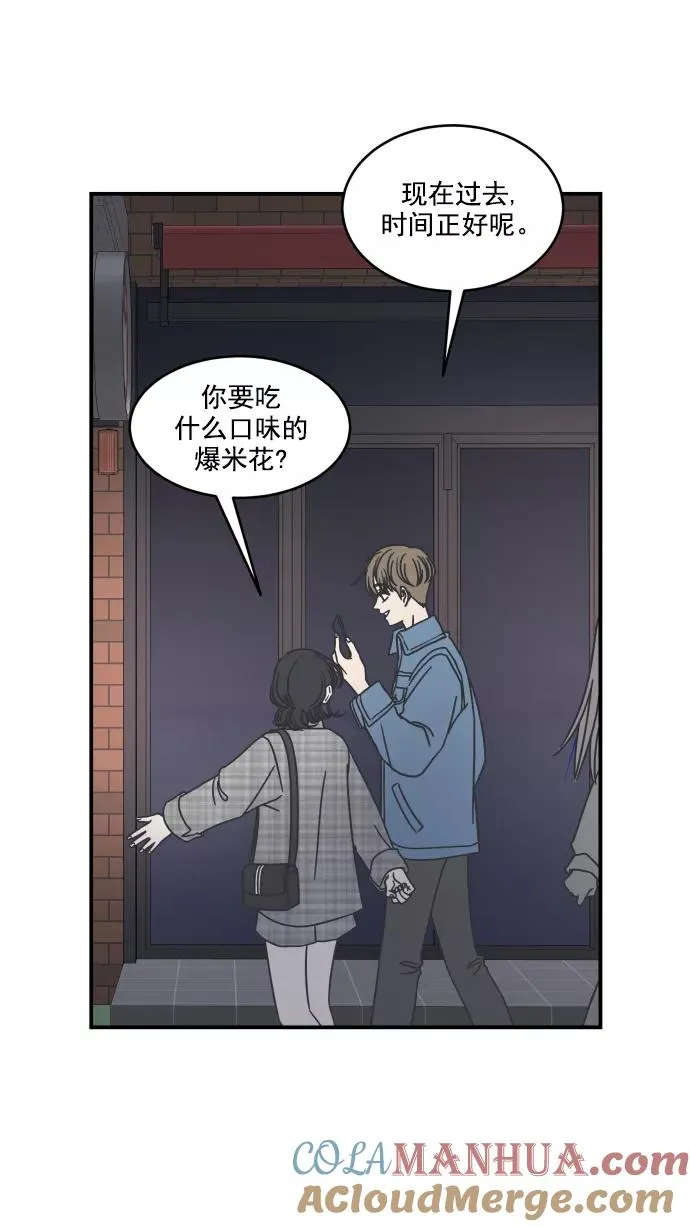 第56话 第46页