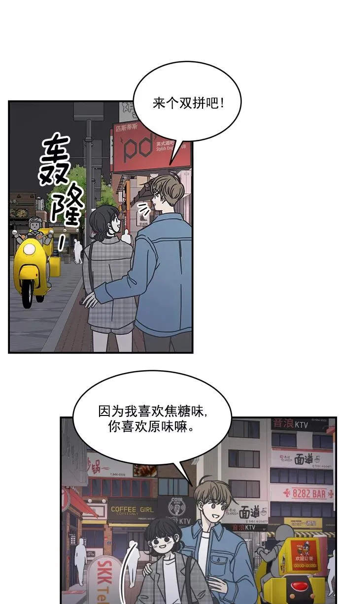 第56话 第47页