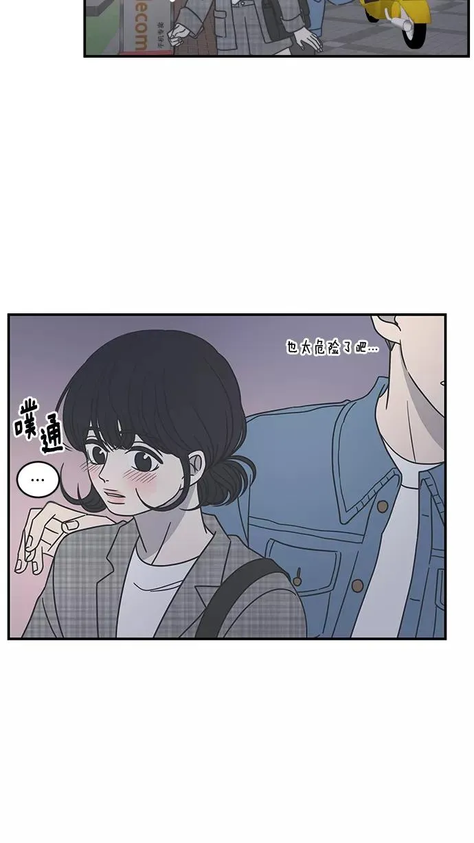 第56话 第48页