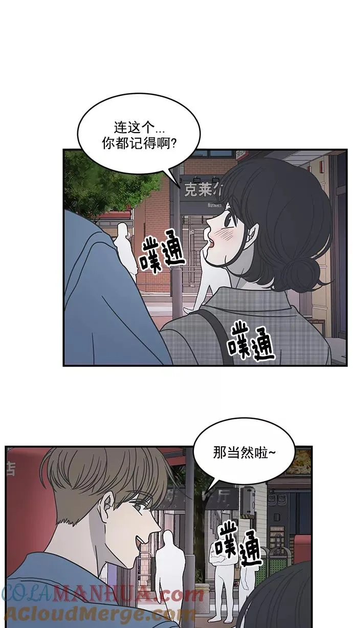 第56话 第49页