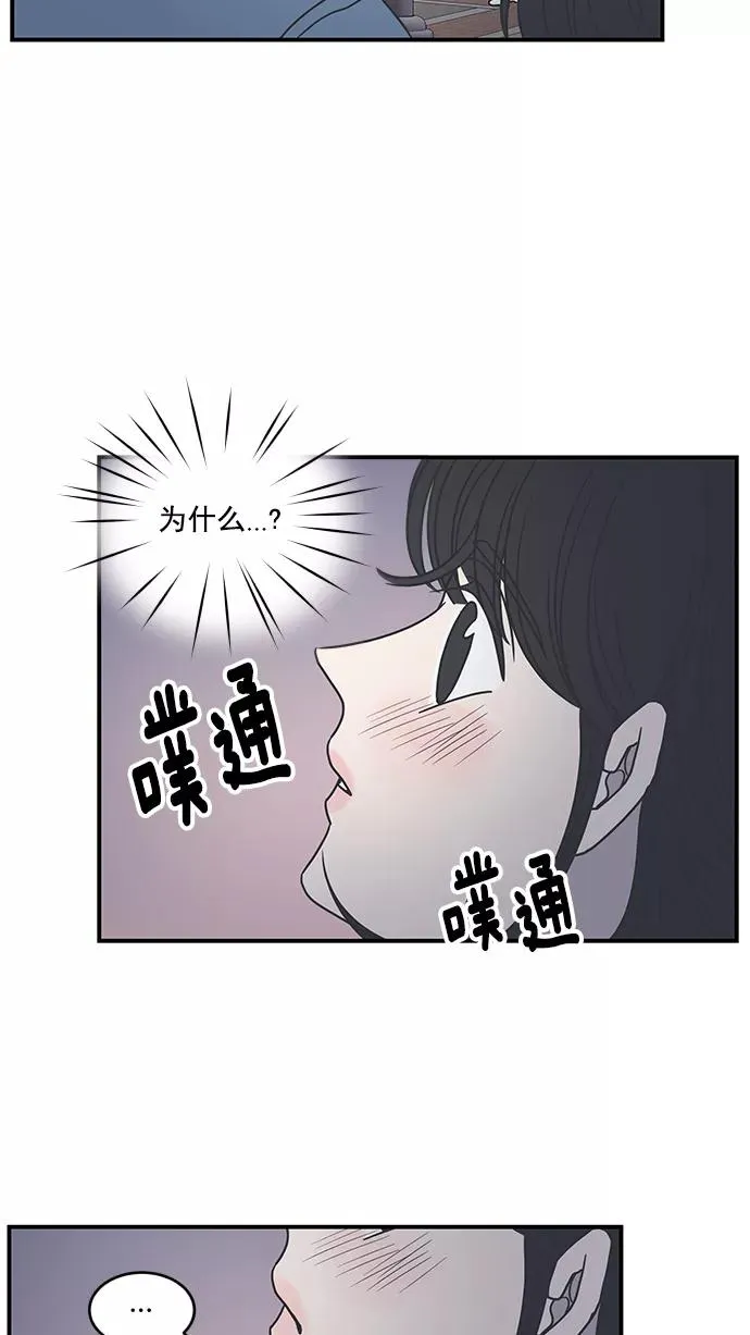 第56话 第50页