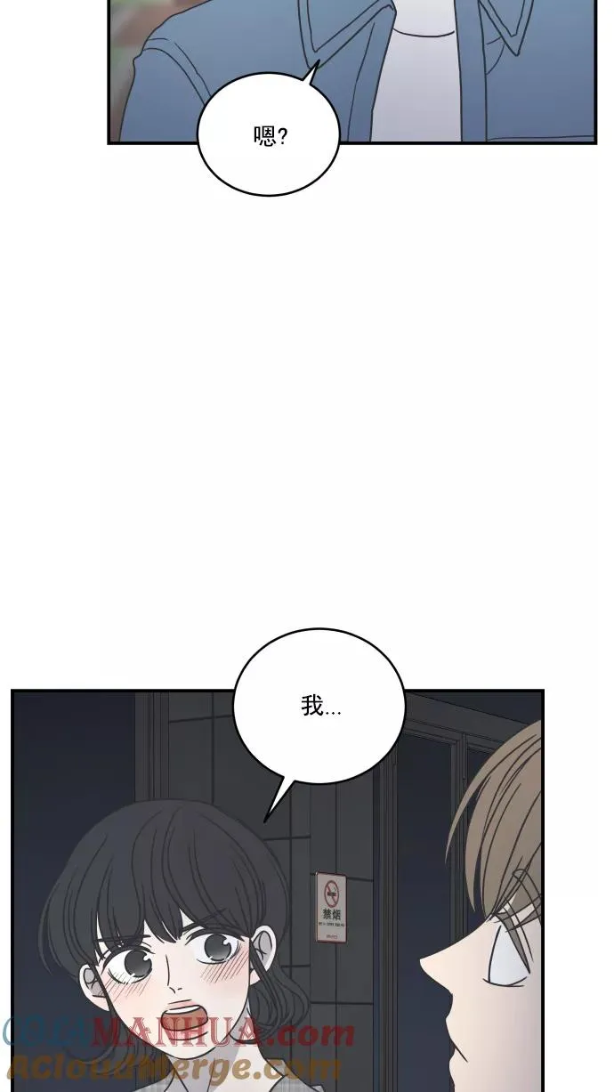 第56话 第52页