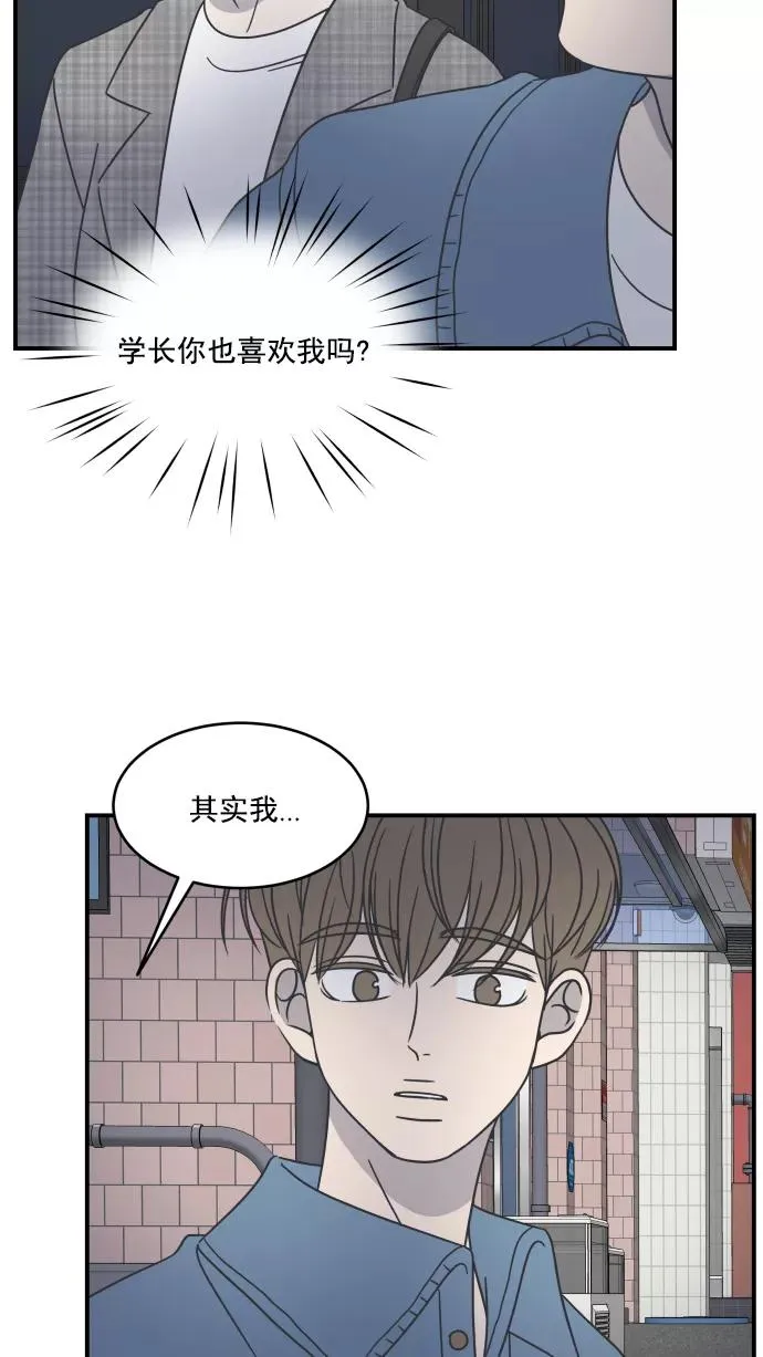 第56话 第53页