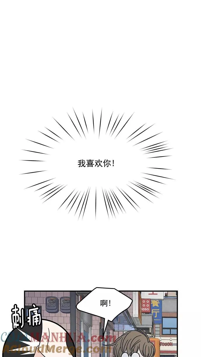 第56话 第55页