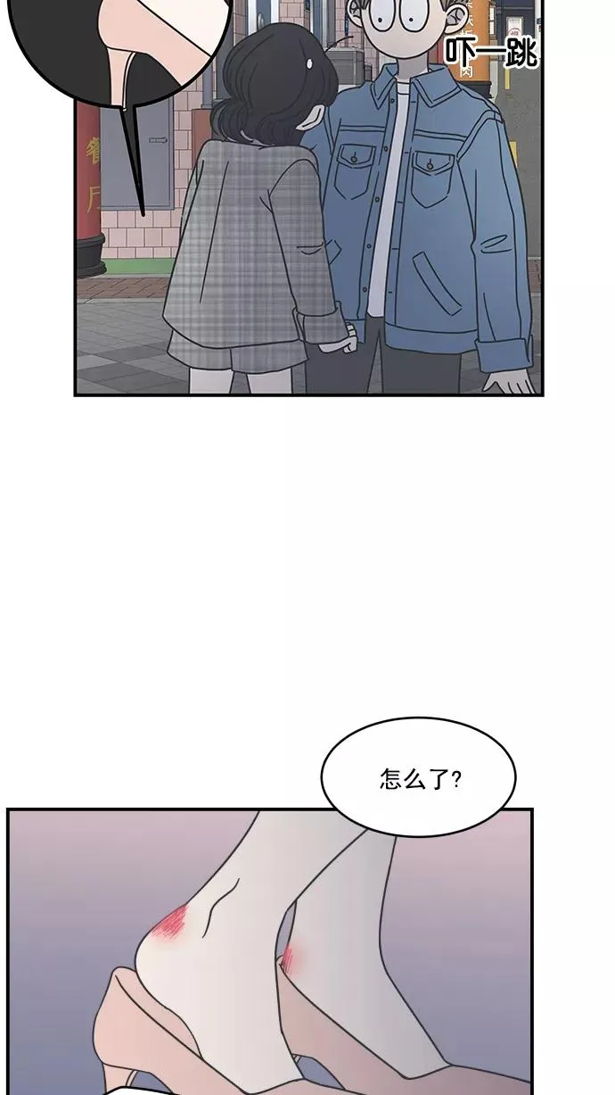 第56话 第56页