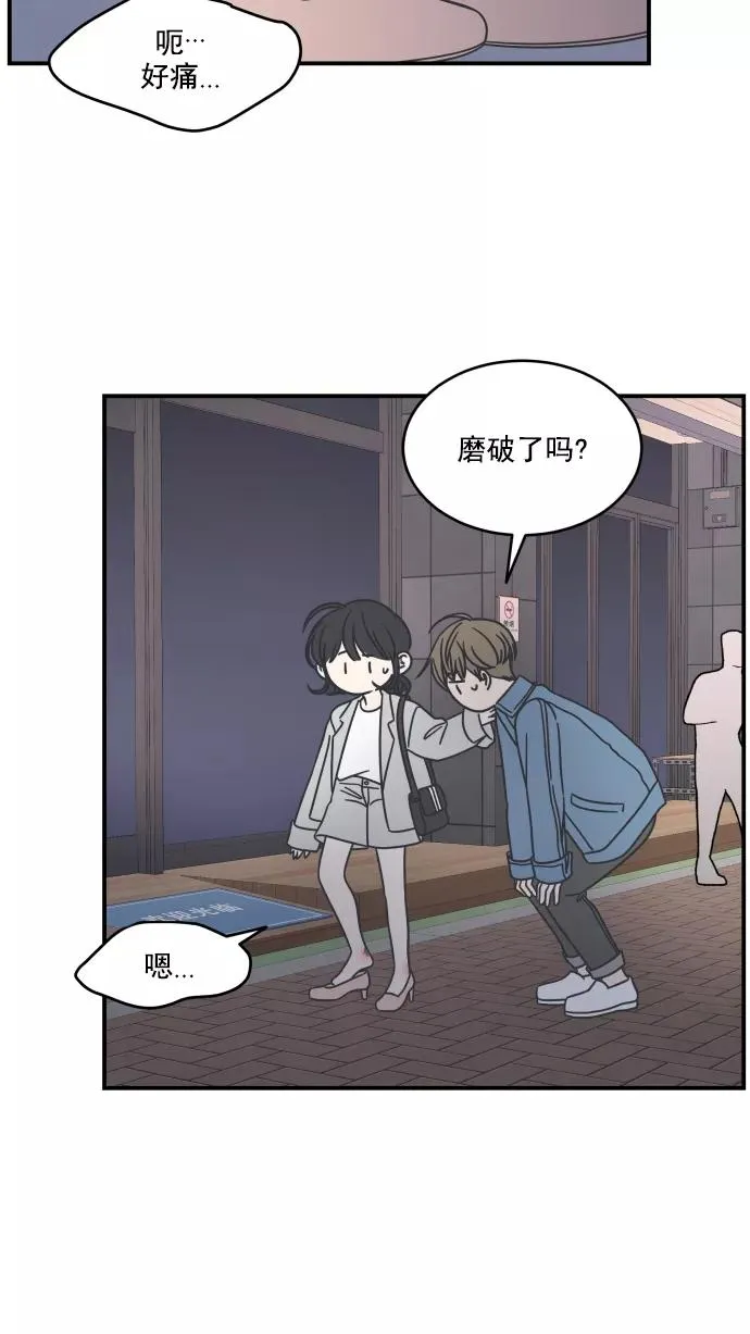 第56话 第57页