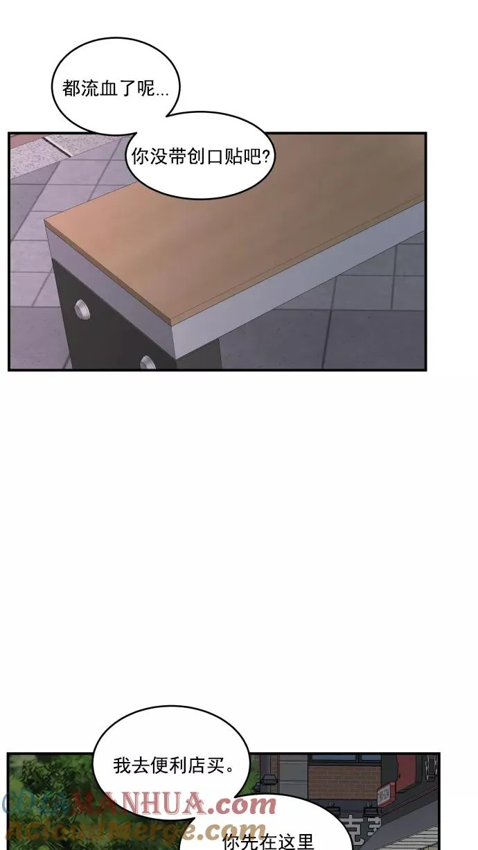 第56话 第58页