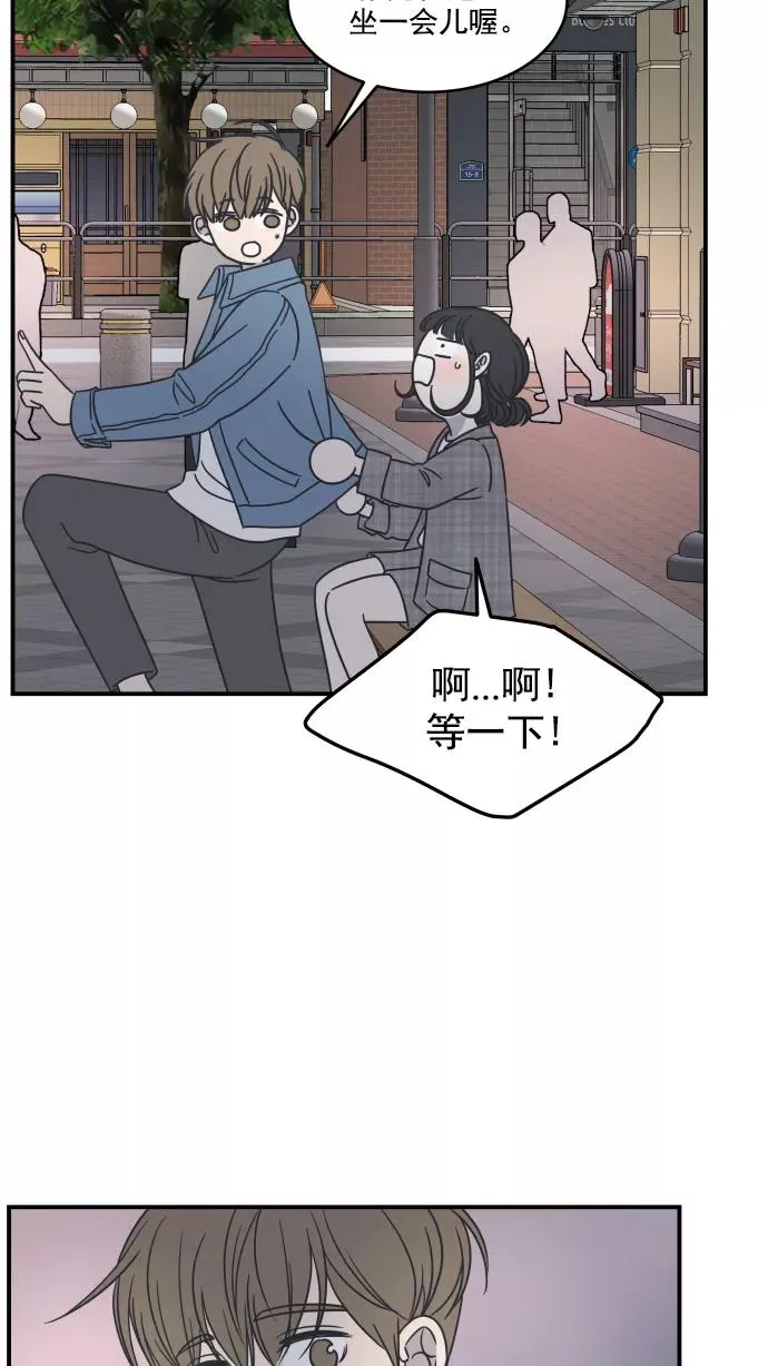 第56话 第59页