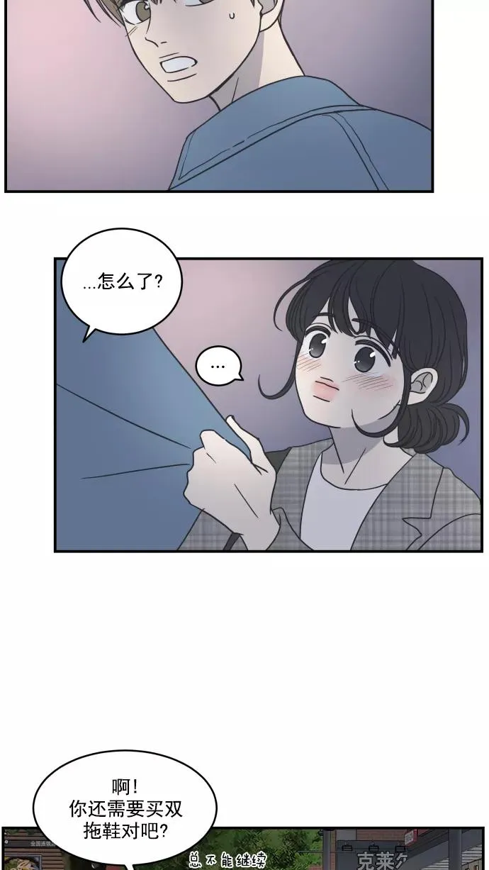 第56话 第60页