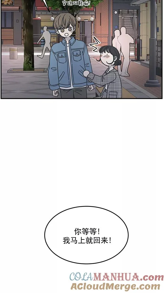 第56话 第61页