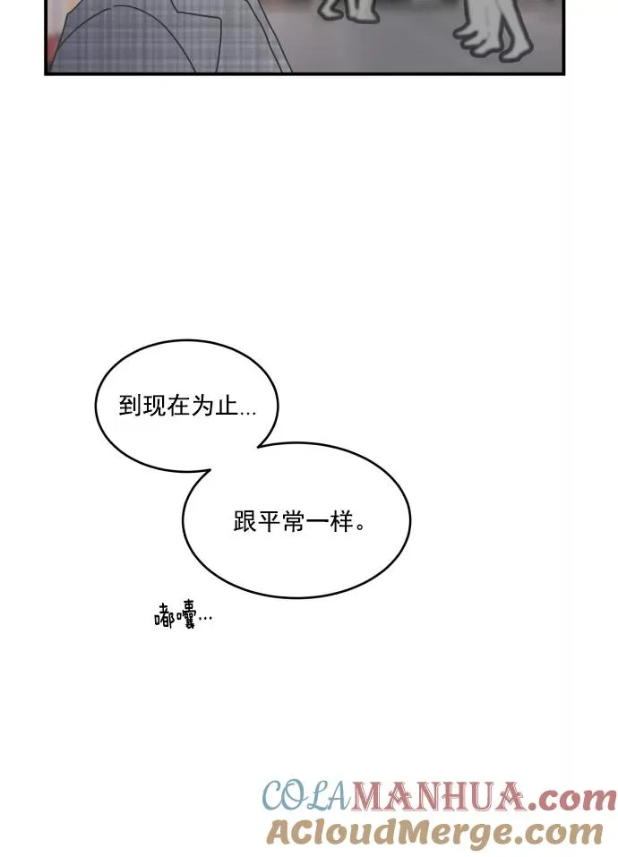 第56话 第64页
