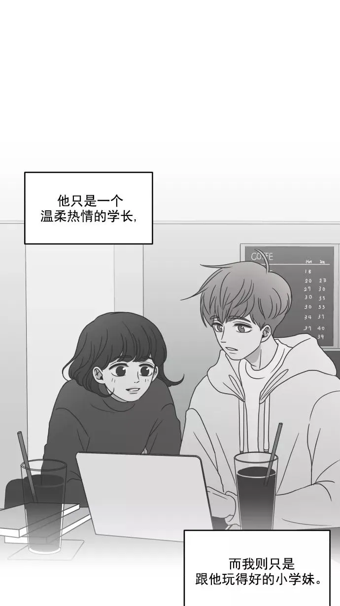 第56话 第65页