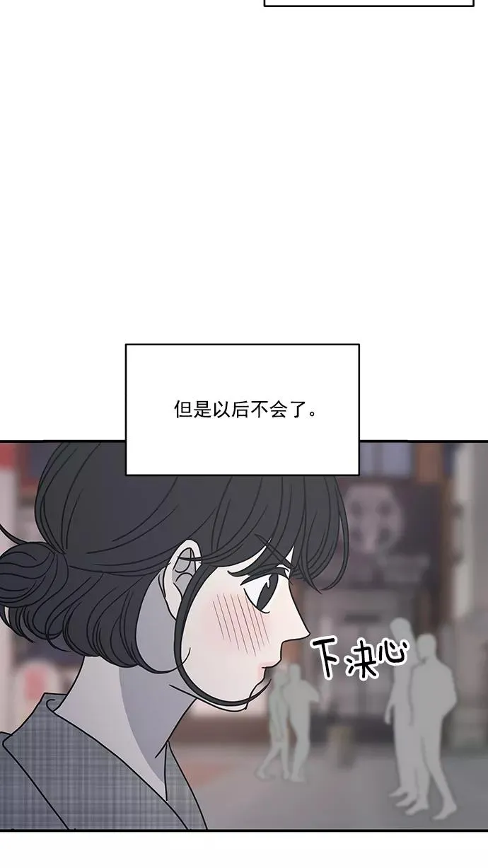 第56话 第66页