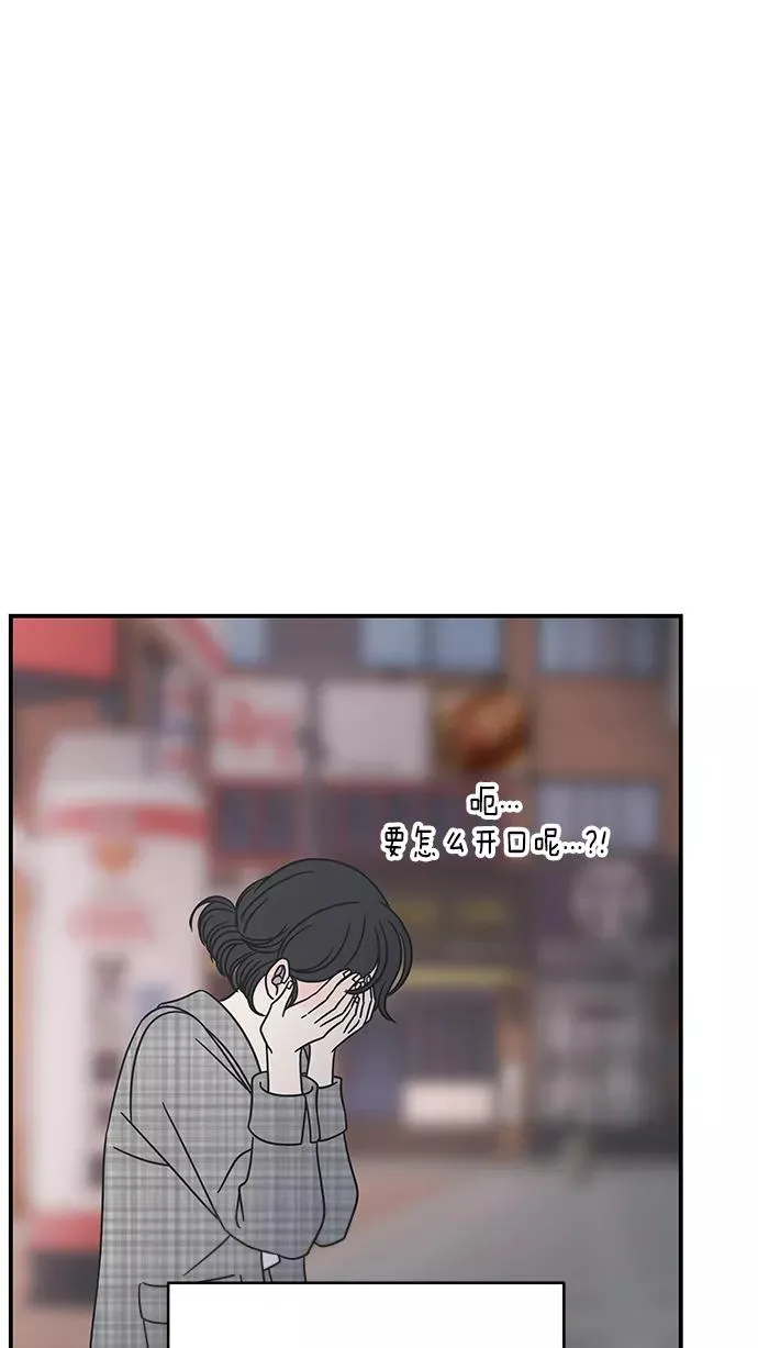 第56话 第68页