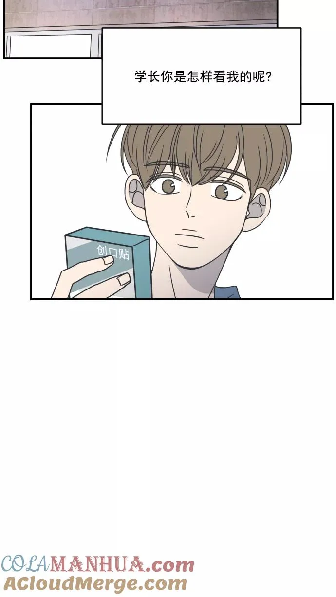 第56话 第70页