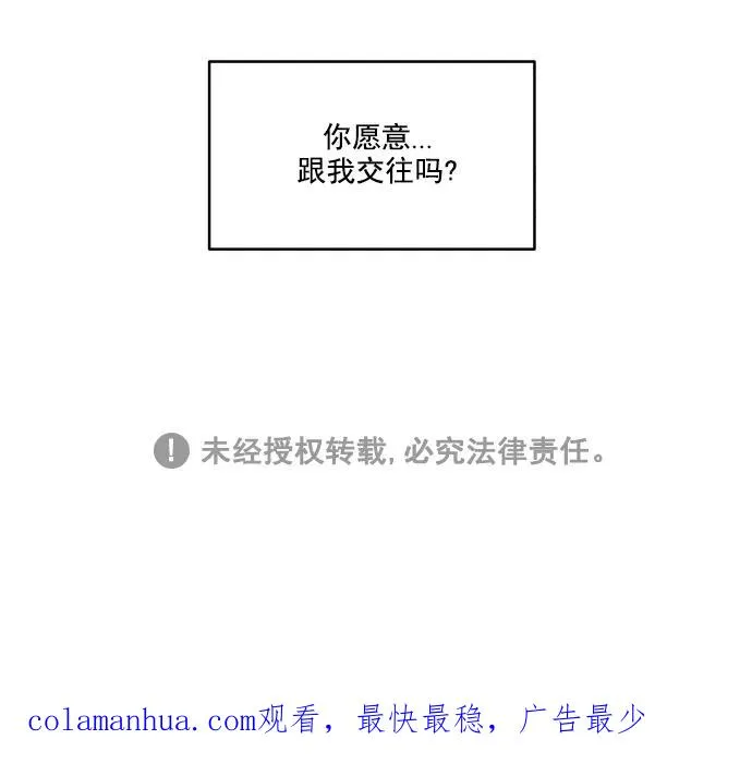 第56话 第71页