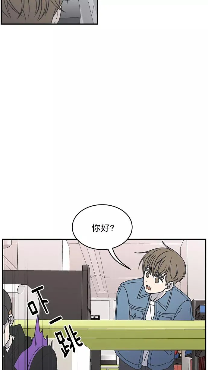 第57话 第3页