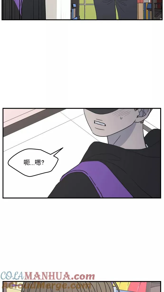 第57话 第4页