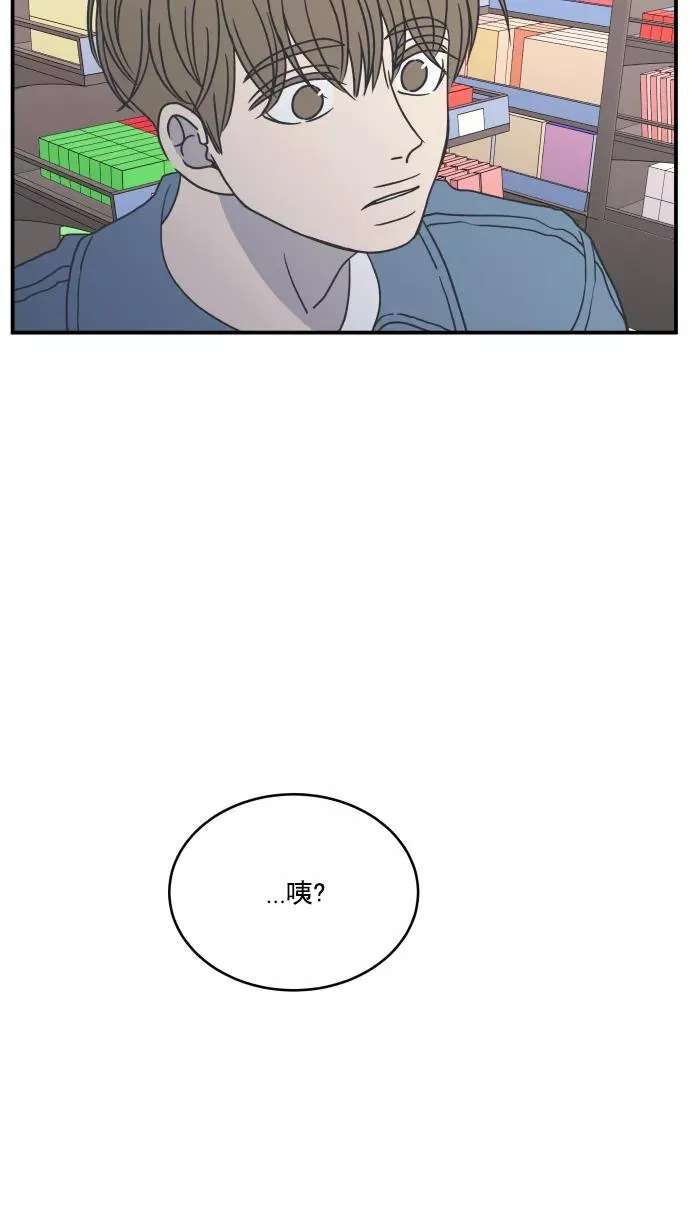 第57话 第5页