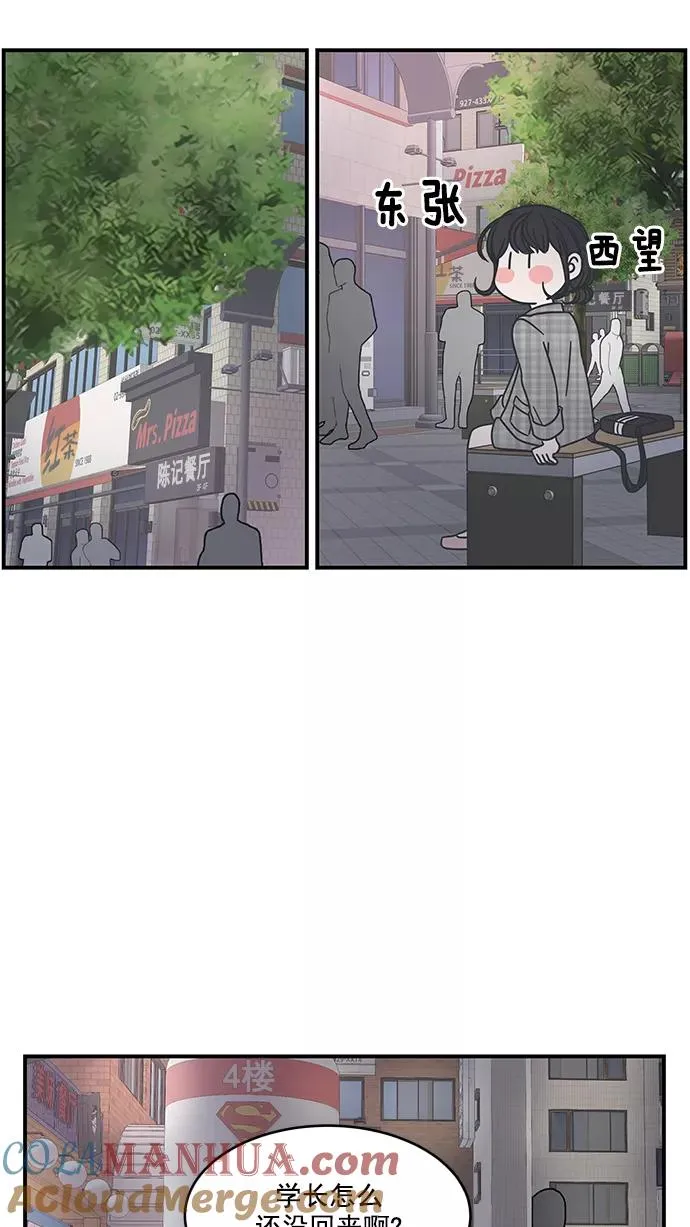 第57话 第7页