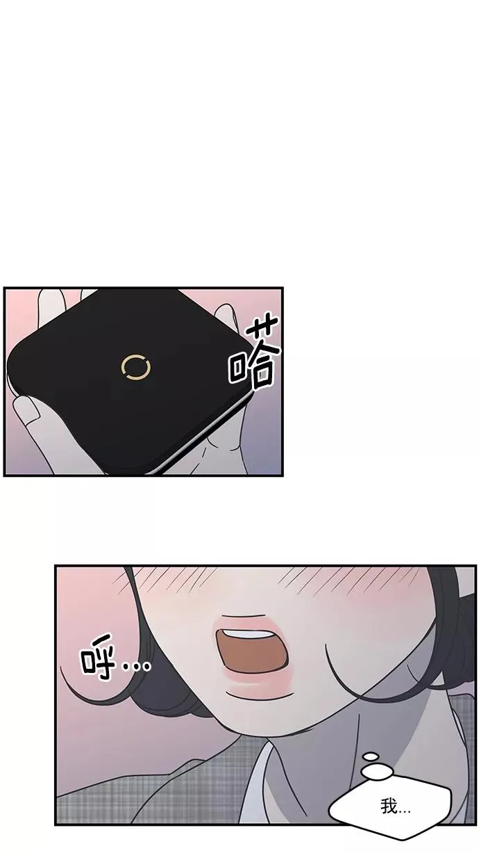 第57话 第9页