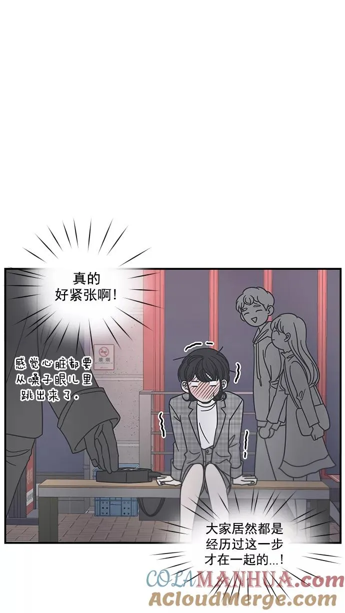 第57话 第10页