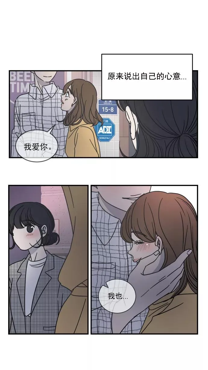 第57话 第12页