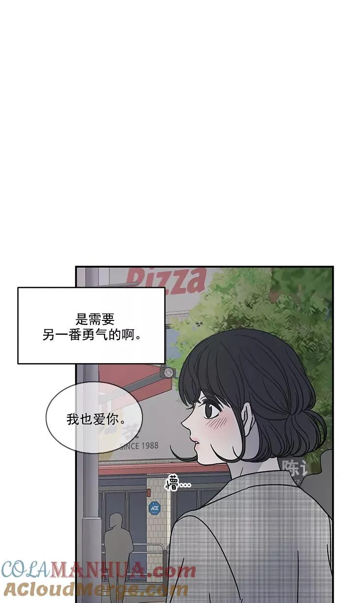 第57话 第13页