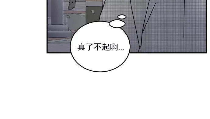 第57话 第14页